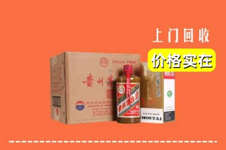 石河子北屯市求购高价回收精品茅台酒