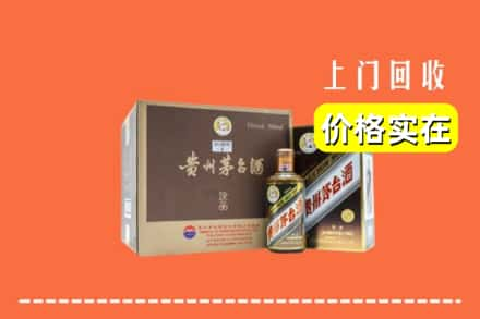 石河子北屯市回收彩釉茅台酒