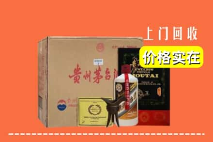 石河子北屯市回收陈酿茅台酒